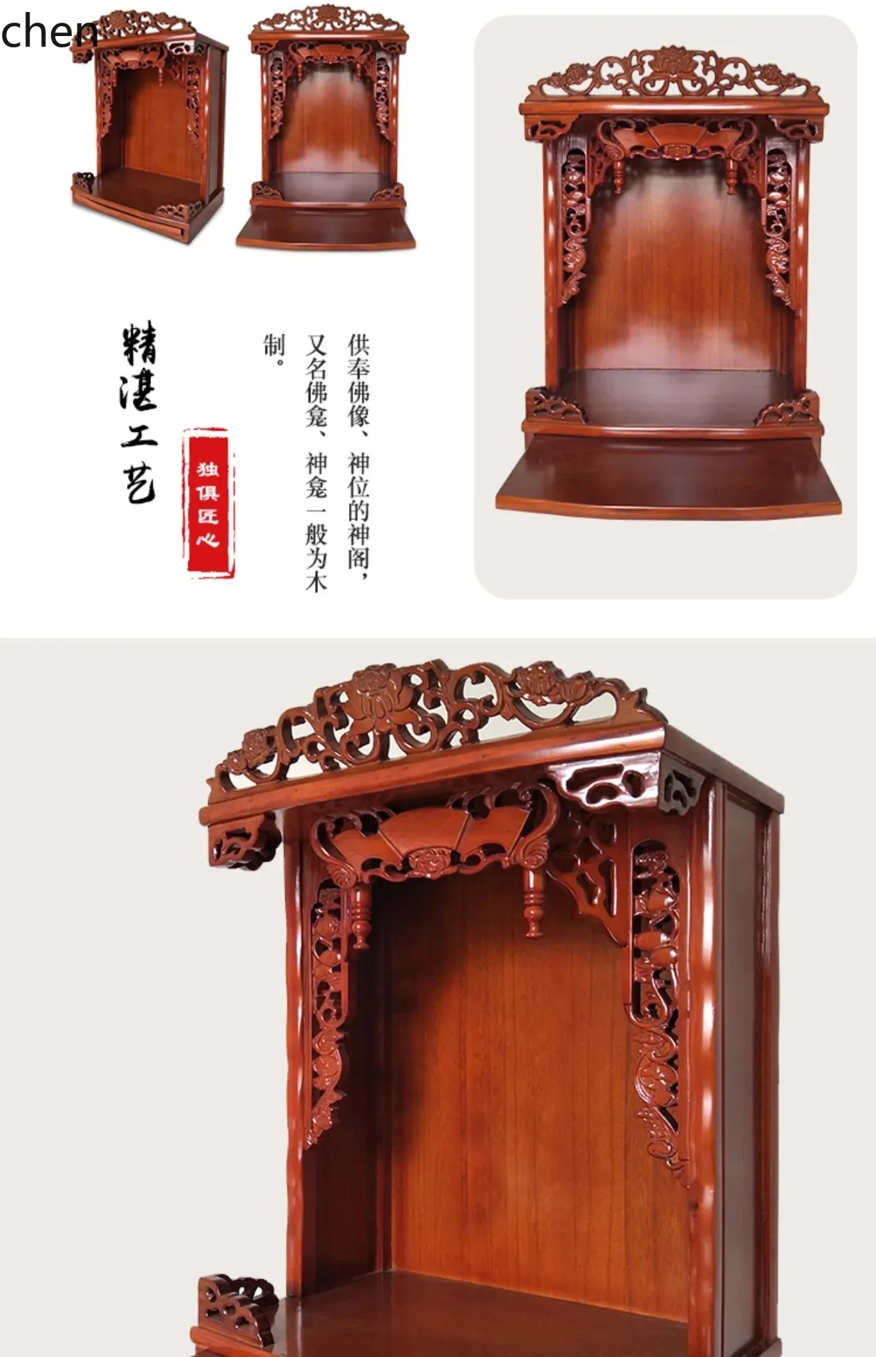 r5.20 Altar de Buda em Madeira - Tables avaliação e preço